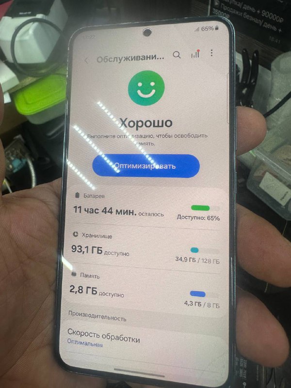 Смартфон Samsung S22 8/128