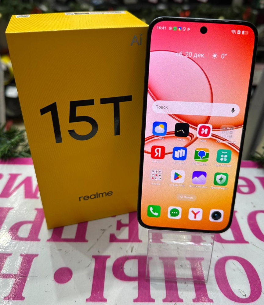 Смартфон Realme 15 T 8/256