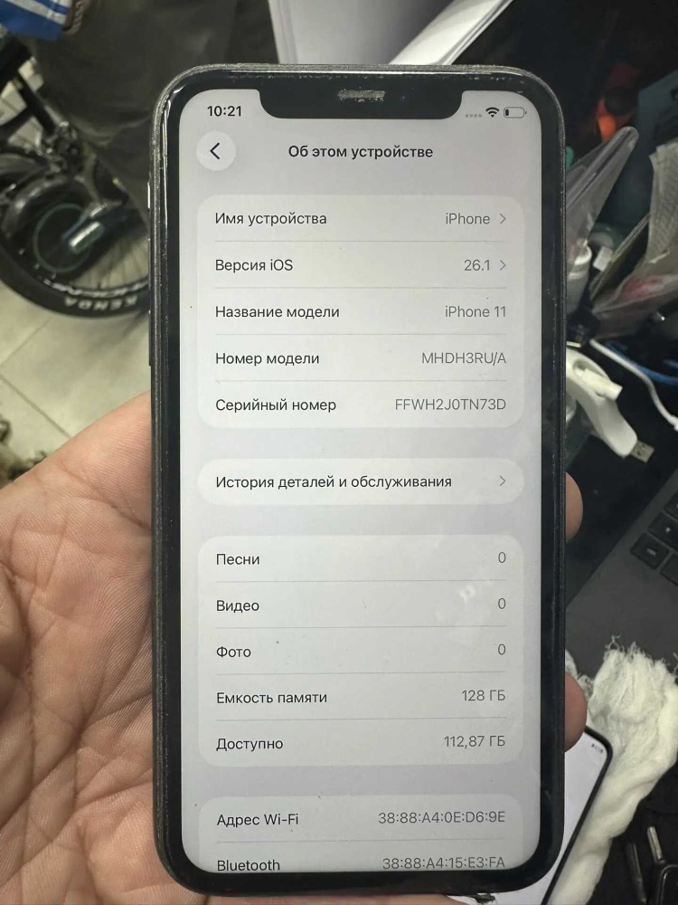 Смартфон iPhone 11 128 Gb