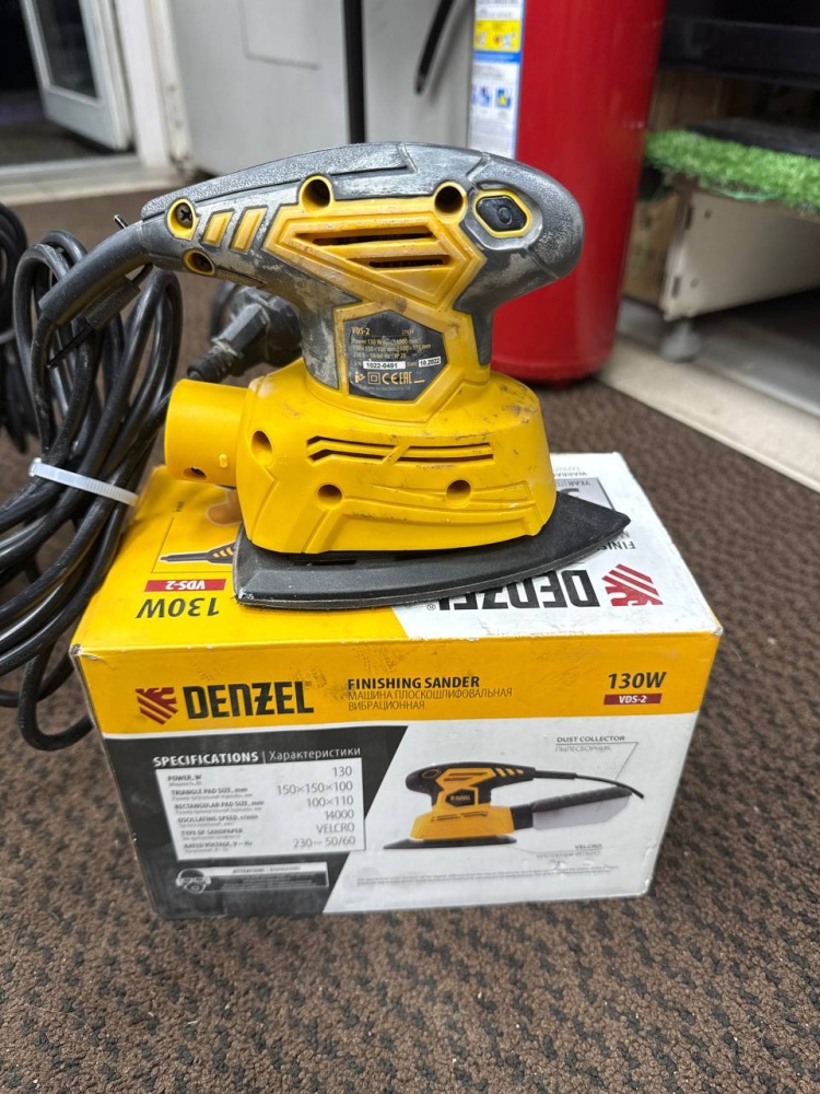 Шлифмашина