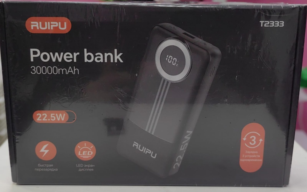 /Powerbank внешний аккумулятор 30000mAh