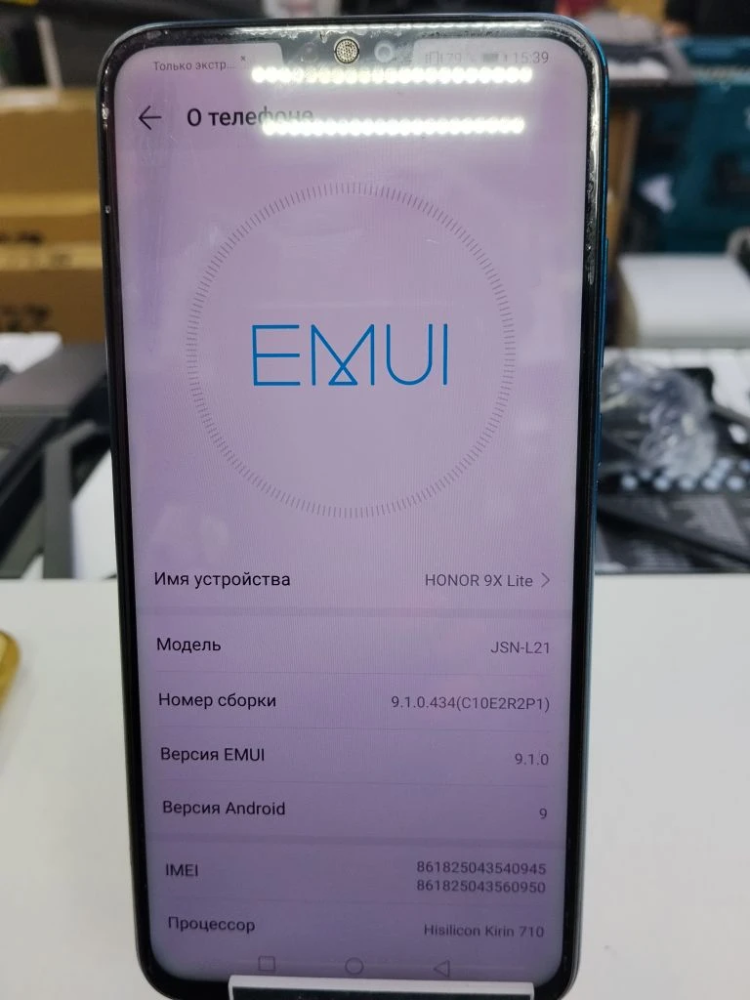 Смартфон Honor 9X Lite .128гб