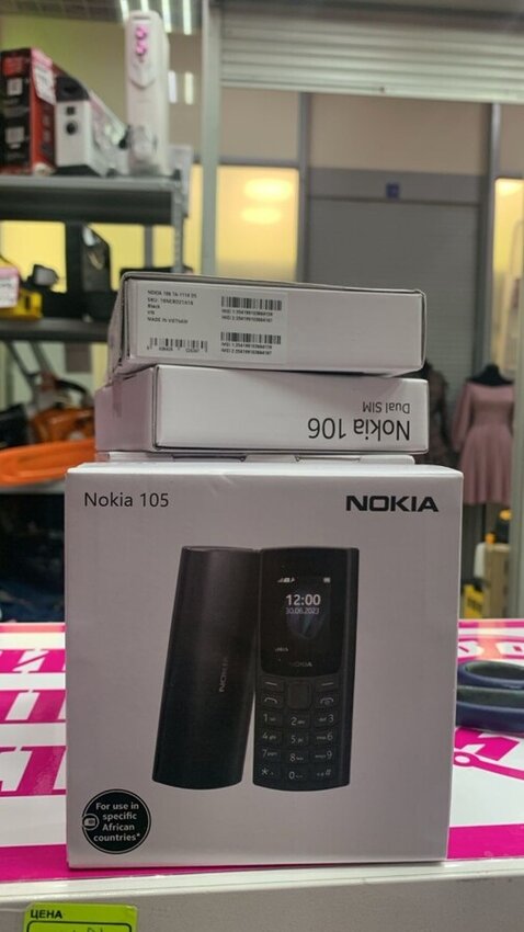 Мобильный телефон NOKIA