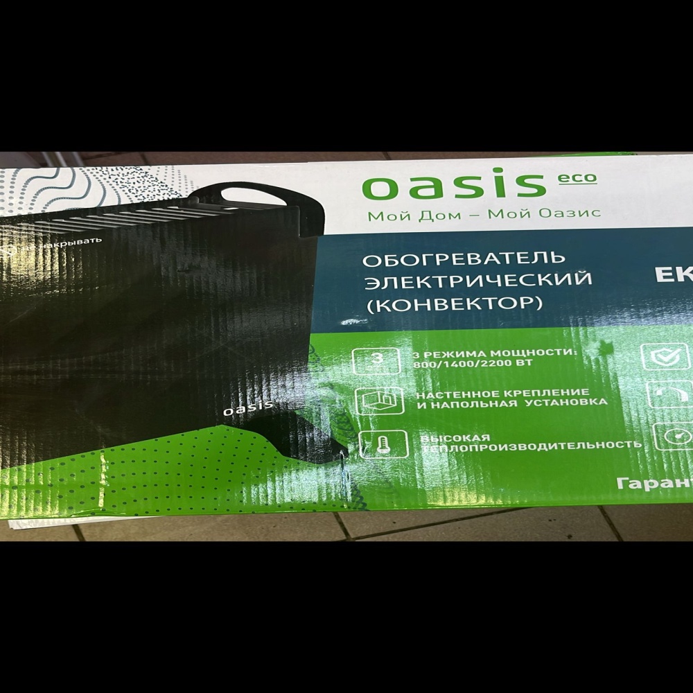 Обогреватель Oasis ekp-22b