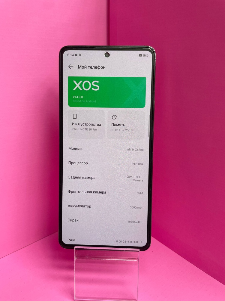 Смартфон Infinix Note 30 pro