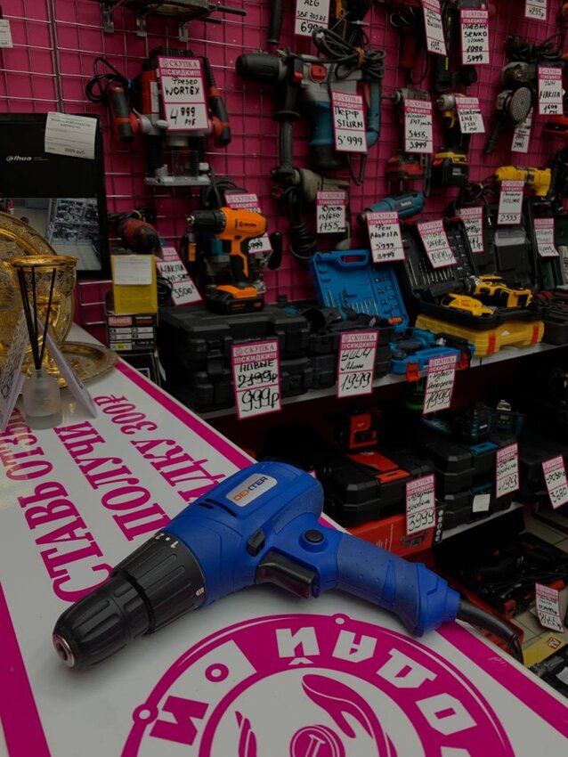 Дрель-Шуруповерт DEXTER 280WT