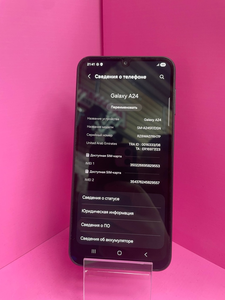 Смартфон Samsung A24 8\128