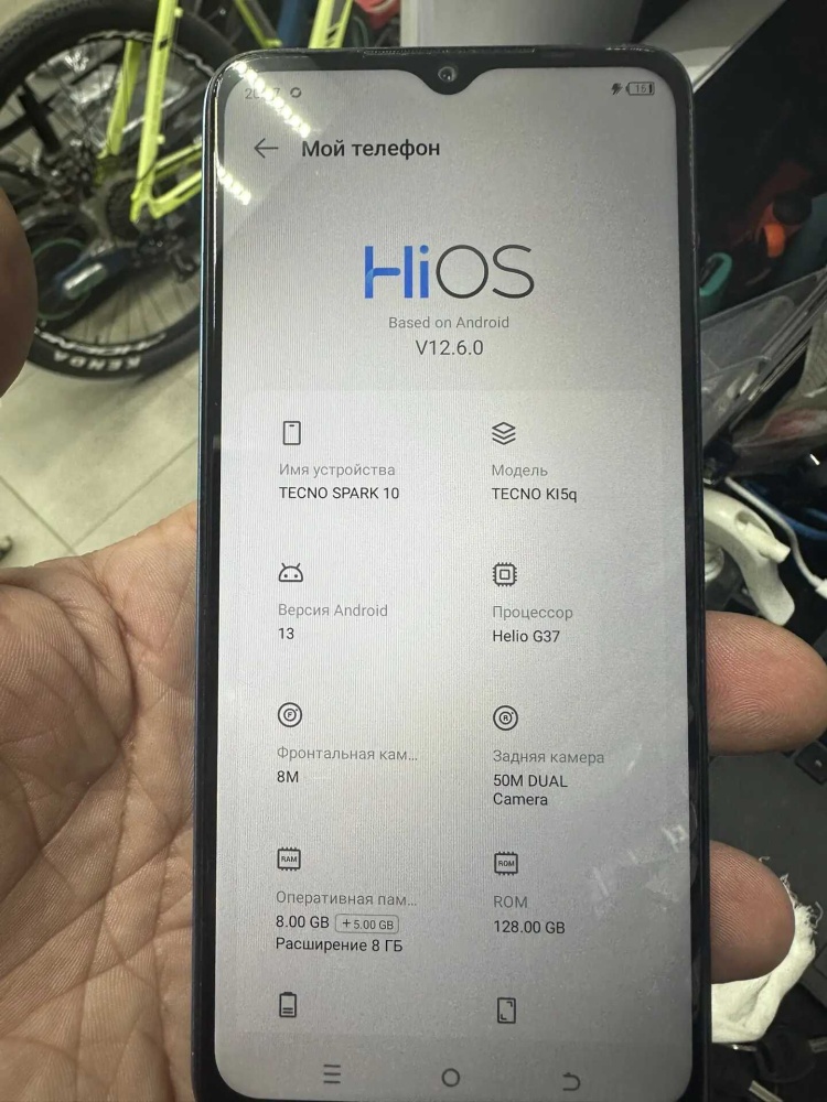 Мобильный телефон Tecno Spark 10 8/128