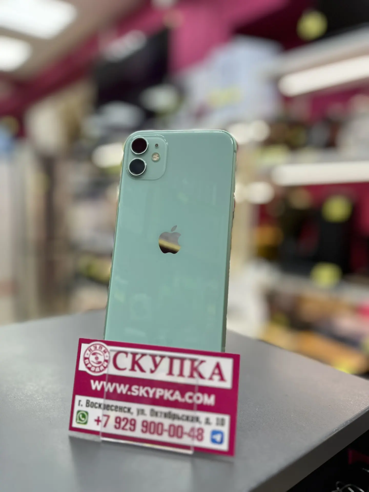 Смартфон iPhone 11 128 Gb 71акб