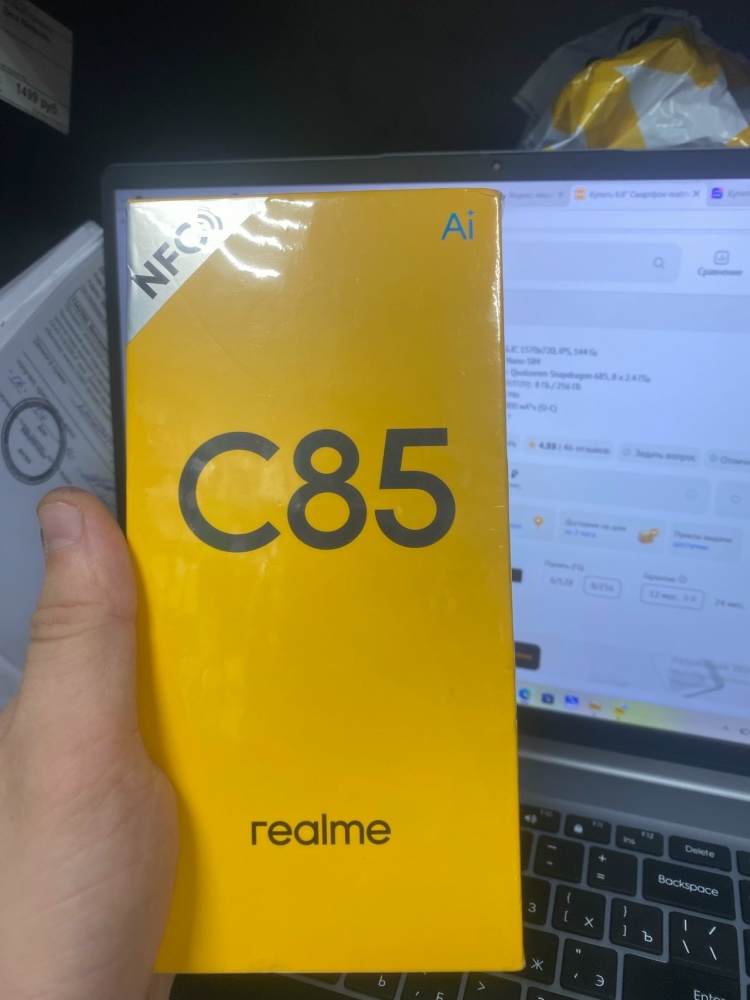 Смартфон Realme C85 8/256
